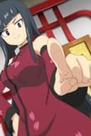 EDENS ZERO Season 1 Episode 18 - Poster