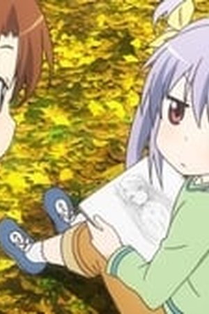Non Non Biyori Season 1 Episode 8 - Poster