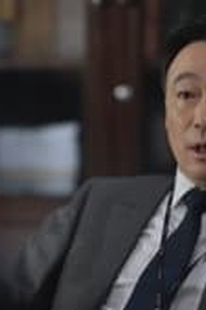 Juvenile Justice Season 1 Episode 6 - Poster