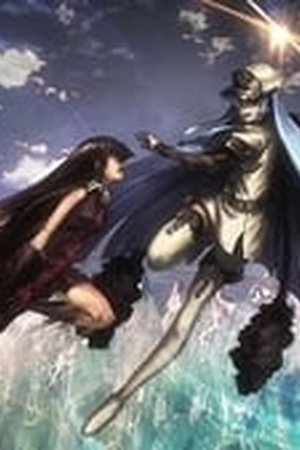 Akame ga Kill! Season 1 Episode 24 - Poster