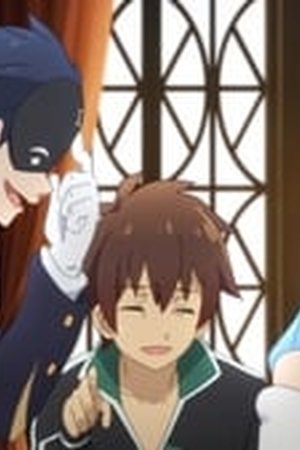 KONOSUBA - God's blessing on this wonderful world! Season 2 Episode 7 - Poster