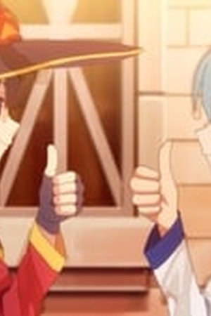 KONOSUBA - God's blessing on this wonderful world! Season 1 Episode 2 - Poster