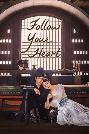 Follow Your Heart (2024) - Poster