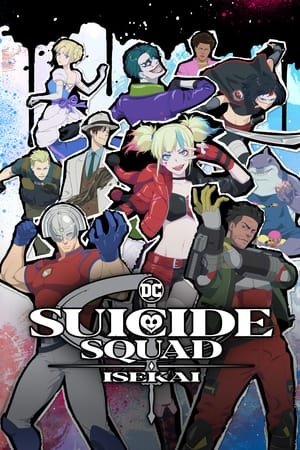 Suicide Squad ISEKAI (2024) - Poster