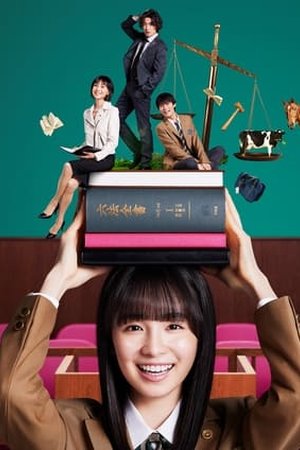 JK to Roppozensho (2024) - Poster