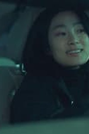 The Uncanny Counter Season 1 Episode 14 - Poster