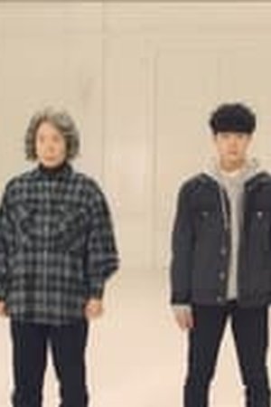 The Uncanny Counter Season 1 Episode 9 - Poster