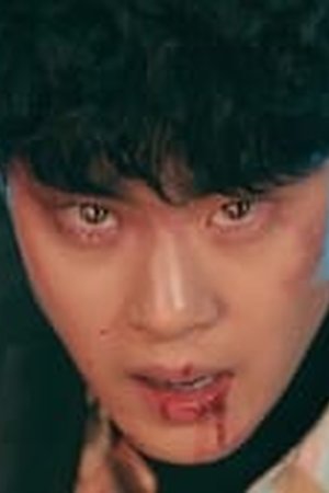 The Uncanny Counter Season 1 Episode 11 - Poster