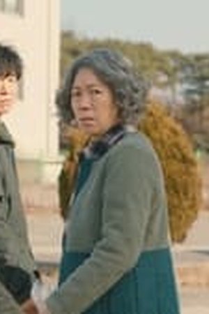 The Uncanny Counter Season 1 Episode 10 - Poster