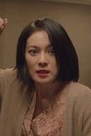 The Uncanny Counter Season 1 Episode 5 - Poster