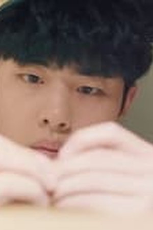 The Uncanny Counter Season 1 Episode 6 - Poster