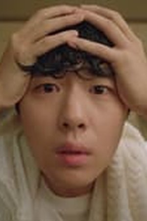 The Uncanny Counter Season 1 Episode 1 - Poster