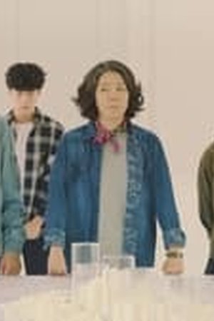 The Uncanny Counter Season 1 Episode 4 - Poster