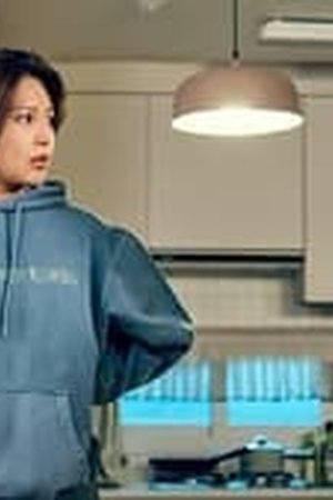 Not Others Season 1 Episode 6 - Poster