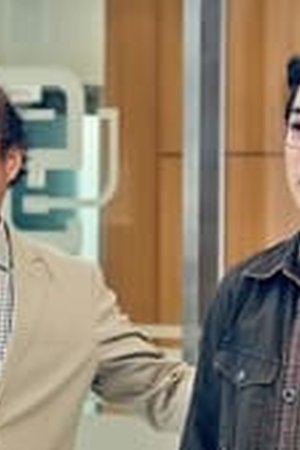 Not Others Season 1 Episode 5 - Poster