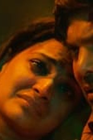 The Village Season 1 Episode 5 - Poster