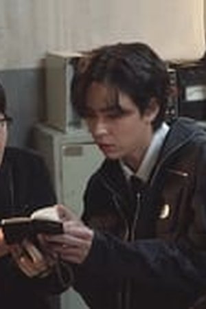 Agents of Mystery Season 1 Episode 2 - Poster