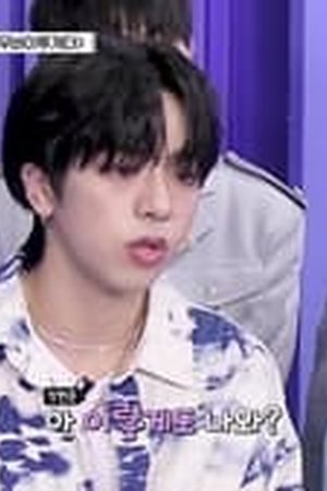 Make Mate 1 Season 1 Episode 4 - Poster