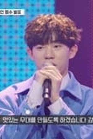 Make Mate 1 Season 1 Episode 3 - Poster