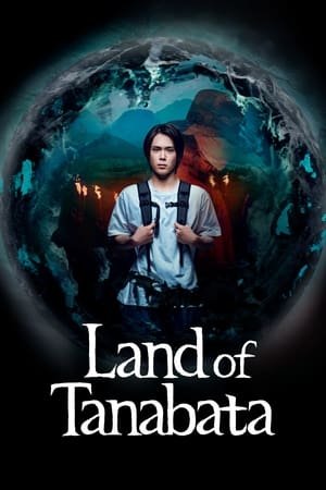 Land of Tanabata Season 1 (2024) - Poster