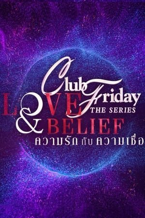 Club Friday the Series 14: Traditional Love (2023) - Poster