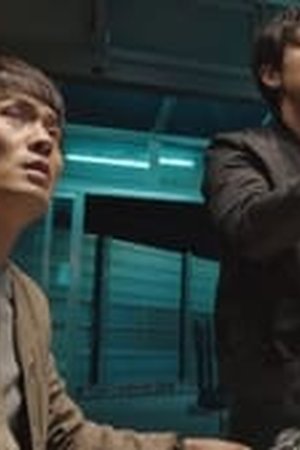 Beyond Evil Season 1 Episode 4 - Poster