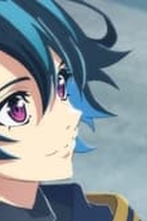 Wistoria: Wand and Sword Season 1 Episode 1 - Poster