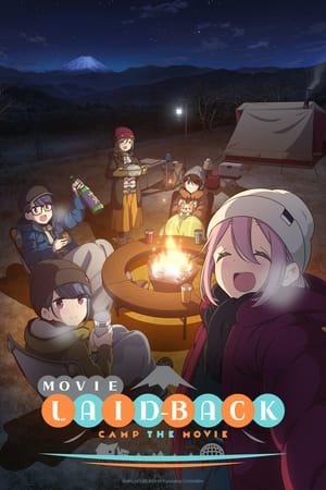 Laid-Back Camp the Movie (2022) - Poster