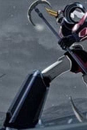 Grendizer U Season 1 Episode 6 - Poster