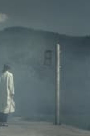 Monstrous Season 1 Episode 3 - Poster