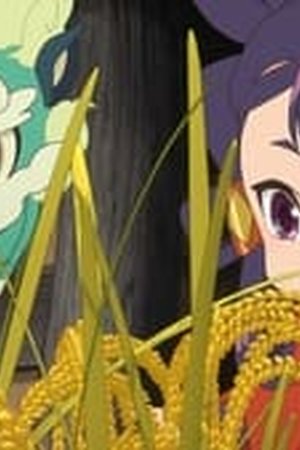 Sakuna: Of Rice and Ruin Season 1 Episode 6 - Poster