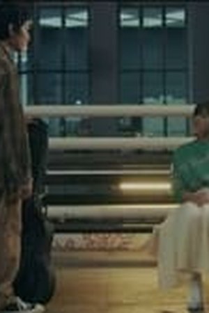 Project: Anchor SPM Season 1 Episode 5 - Poster