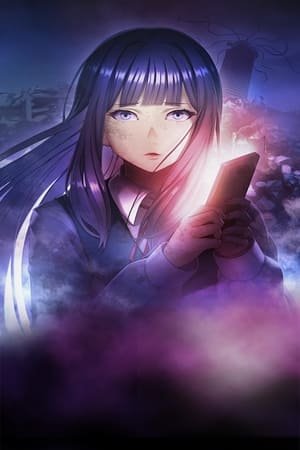 Kankin Kuiki Level X (Lockdown Zone: Level X) (2024) - Poster