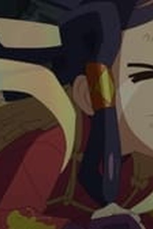 Sakuna: Of Rice and Ruin Season 1 Episode 12 - Poster