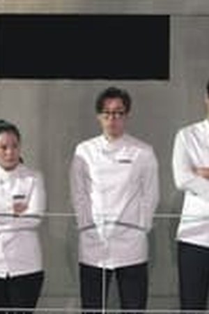 Culinary Class Wars Season 1 Episode 3 - Poster