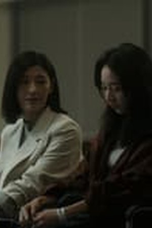 The Victims' Game Season 2 Episode 5 - Poster