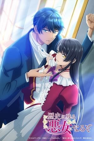 Rekishi ni Nokoru Akujo ni Naru zo (I'll Become a Villainess Who Goes Down in History) (2024) - Poster