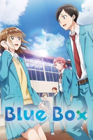 Ao no Hako (Blue Box) (2024) - Poster