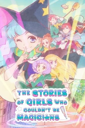 Mahoutsukai ni Narenakatta Onnanoko no Hanashi (The Stories of Girls Who Couldn’t Be Magicians) (2024) - Poster