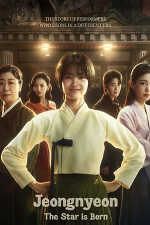 Jeongnyeon: The Star is Born (2024) - Poster