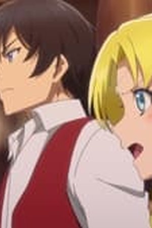 Good Bye, Dragon Life Season 1 Episode 4 - Poster