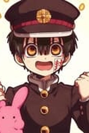 After-school Hanako-kun Season 2 Episode 1 - Poster