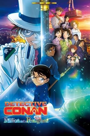 Detective Conan The Movie- The Million-Dollar Pentagram (2024) - Poster