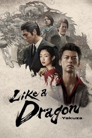 Like a Dragon: Yakuza (2024) - Poster