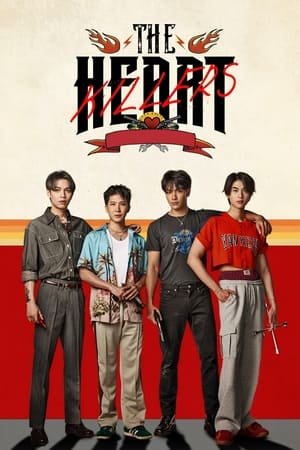 The Heart Killers (2024) - Poster