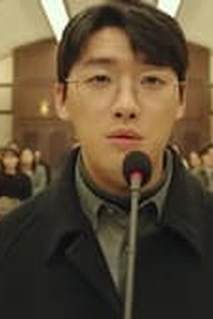 Law School Season 1 Episode 7 - Poster