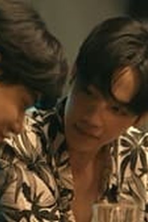 Jack & Joker: U Steal My Heart! Season 1 Episode 1 - Poster