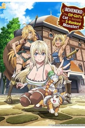 Beheneko: S-Rank Monster no Behemoth dakedo, Neko to Machigawarete Elf Musume no Pet toshite Kurashitemasu (2024) - Poster