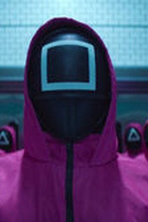 Squid Game Season 2 Episode 7 - Poster