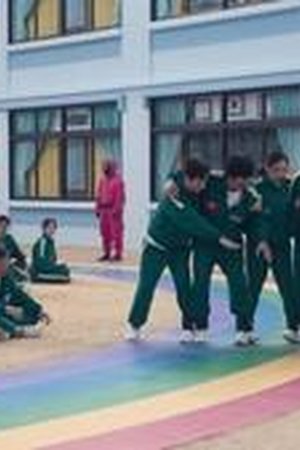 Squid Game Season 2 Episode 4 - Poster